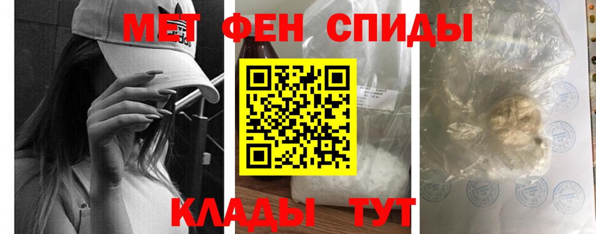 Amphetamine 98%  АМФ  Amphetamine  Кумертау  Вход с VPN 