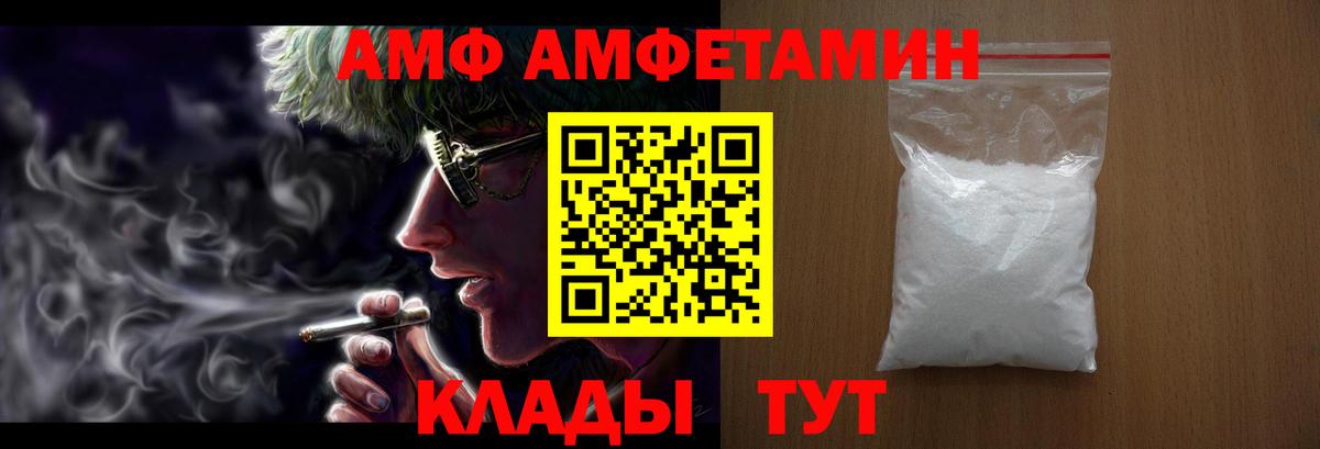 АМФ Premium Кумертау