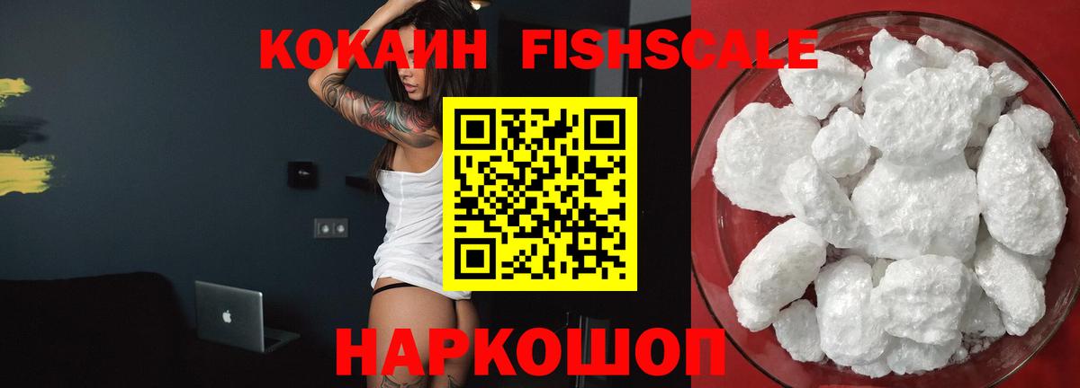 Гашиш  Кокаин  Каннабис  Меф МЯУ МЯУ кристаллы  Кумертау  Вход с VPN 