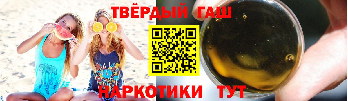 Гашиш VHQ Кумертау