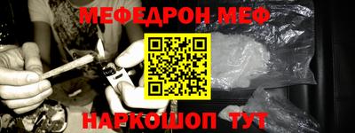 эйфоретик Заводоуковск