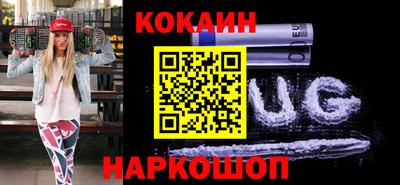 мяу мяу кристалл Жуковский