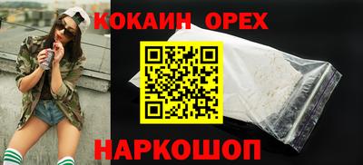 эйфоретик Заводоуковск