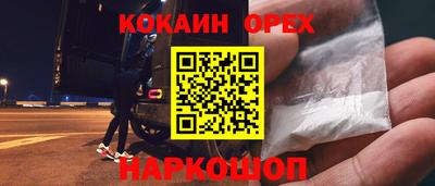 мдма Заволжье
