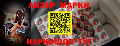 мяу мяу кристалл Жуковский