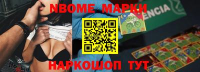 эйфоретик Заводоуковск