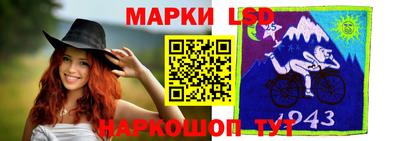мяу мяу кристалл Жуковский