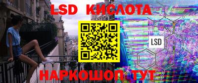 мяу мяу кристалл Жуковский