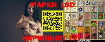 эйфоретик Заводоуковск
