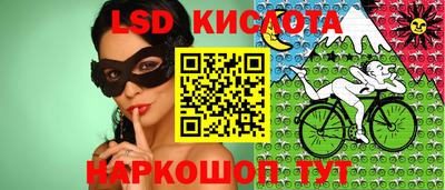 эйфоретик Заводоуковск