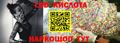 мяу мяу кристалл Жуковский