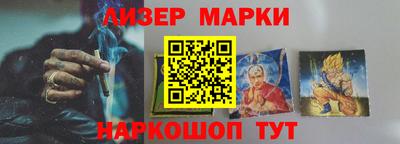 мяу мяу кристалл Жуковский