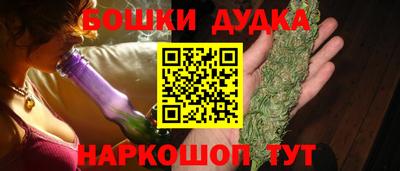 мяу мяу кристалл Жуковский