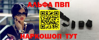 мяу мяу кристалл Жуковский