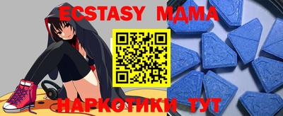 мдма Заволжье
