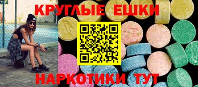 эйфоретик Заводоуковск