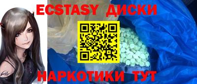 мдма Заволжье