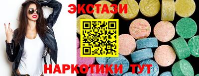мдма Заволжье