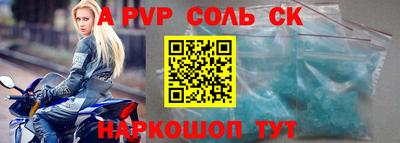 мяу мяу кристалл Жуковский