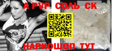 мяу мяу кристалл Жуковский