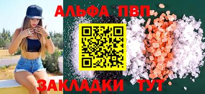 эйфоретик Заводоуковск