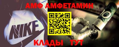 эйфоретик Заводоуковск