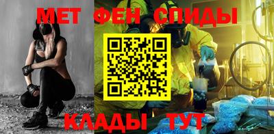 мяу мяу кристалл Жуковский