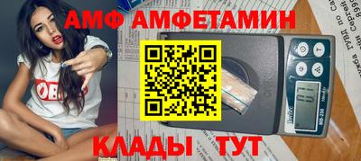 эйфоретик Заводоуковск