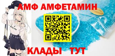 эйфоретик Заводоуковск
