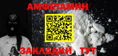 эйфоретик Заводоуковск