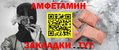мдма Заволжье