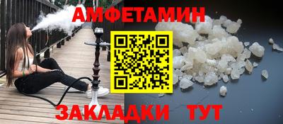 мяу мяу кристалл Жуковский