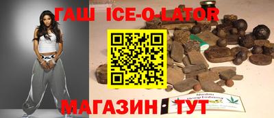эйфоретик Заводоуковск