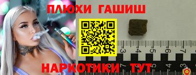 эйфоретик Заводоуковск