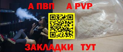 мяу мяу кристалл Жуковский