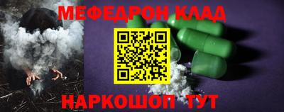 мдма Заволжье