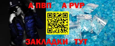 эйфоретик Заводоуковск