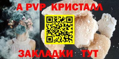 эйфоретик Заводоуковск