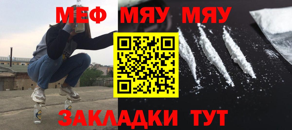 МЕФ мука Кумертау