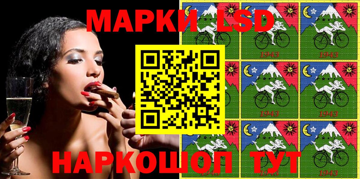 Марки 25I-NBOMe 1,5мг  Вход с VPN  Кумертау 
