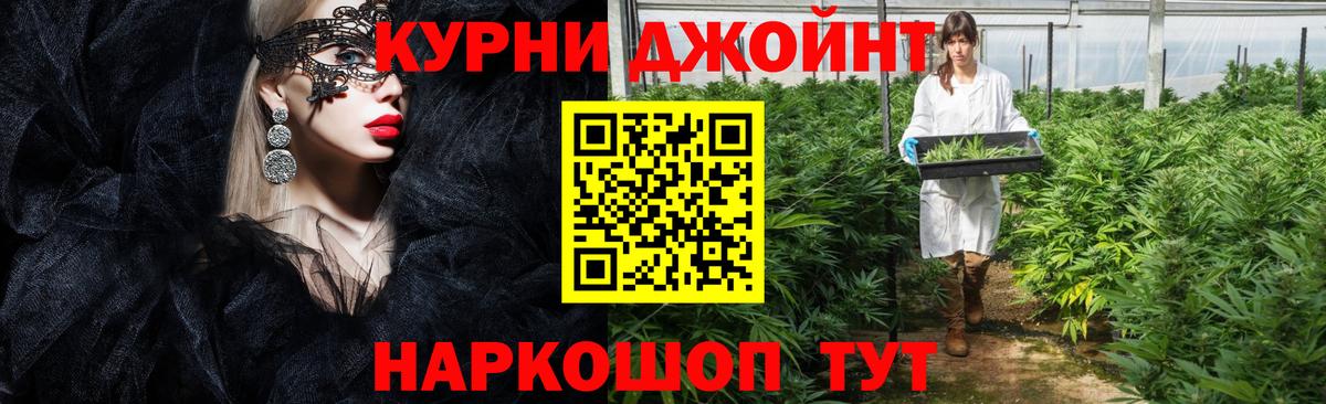 Кумертау  Марихуана VHQ  Вход с VPN  Шишки марихуана конопля 