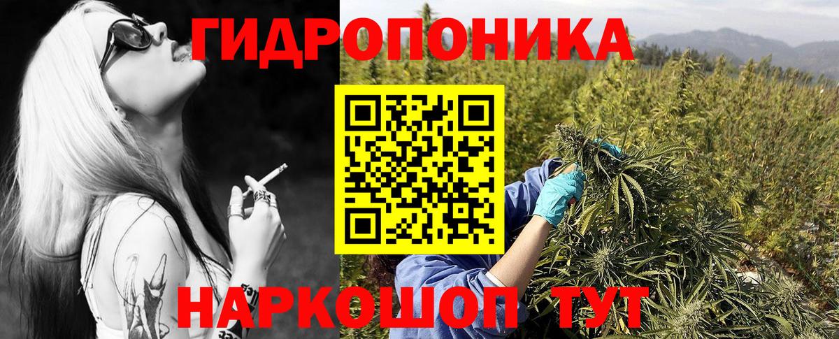 Конопля конопля Кумертау